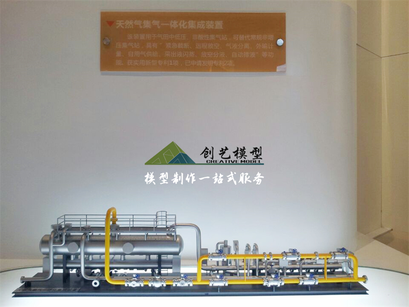 長慶石油展廳-石油化工設備模型