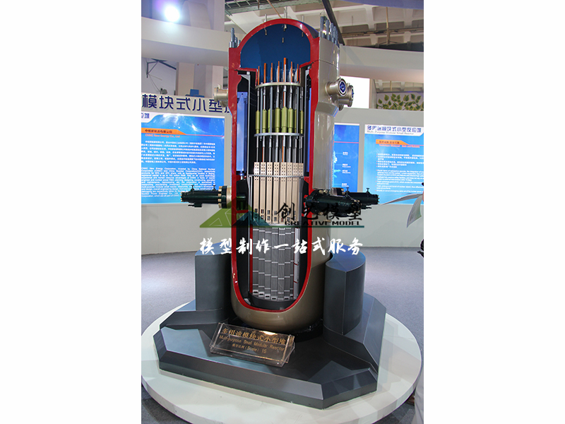 多用途小型反應堆1:5模型