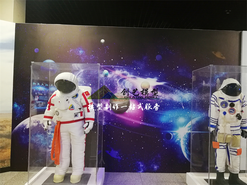 艙外宇航服、艙內宇航服-中國太空服模型