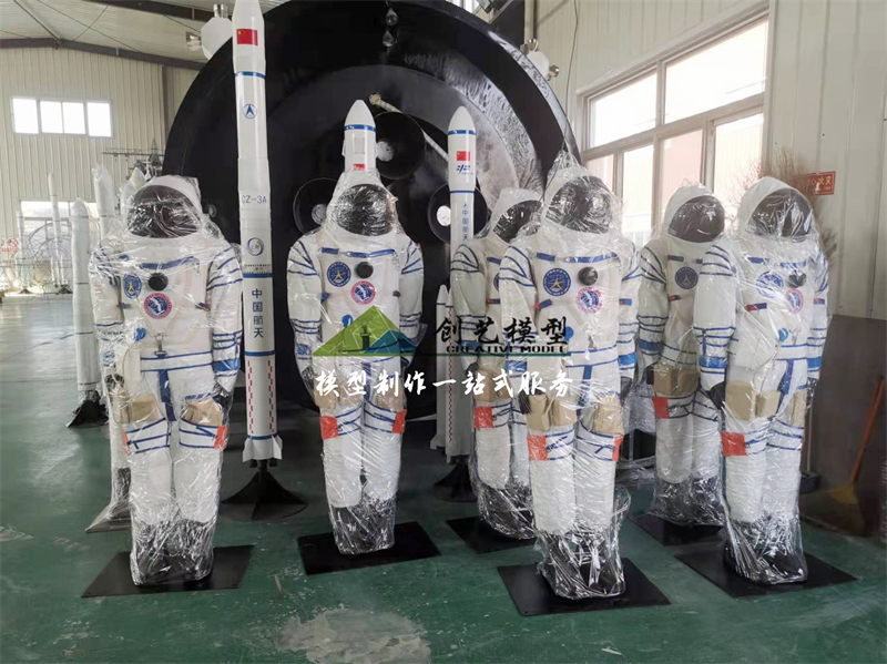 艙內航天服模型