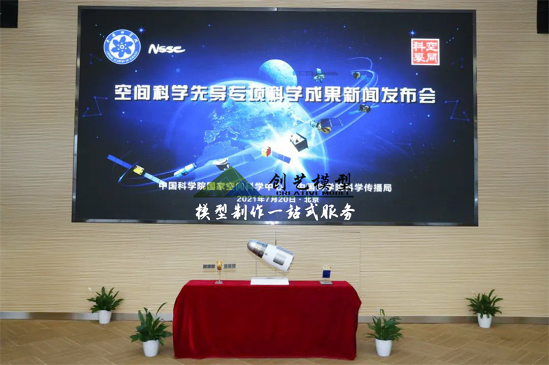 實踐十號衛星模型