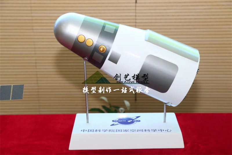 實踐十號衛星模型