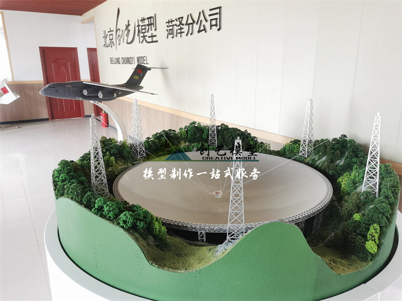 中國天眼衛星模型