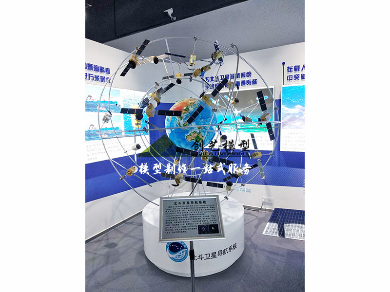 北斗組網系統模型