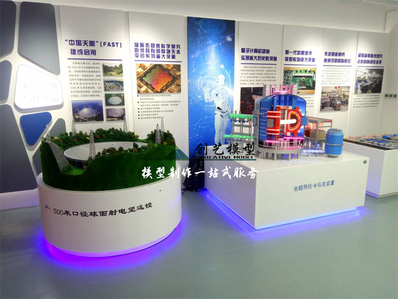 500米口徑球面射電望遠鏡-中科院應用成果展無錫展廳