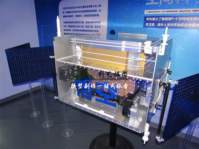 悟空號衛星剖面結構模型
