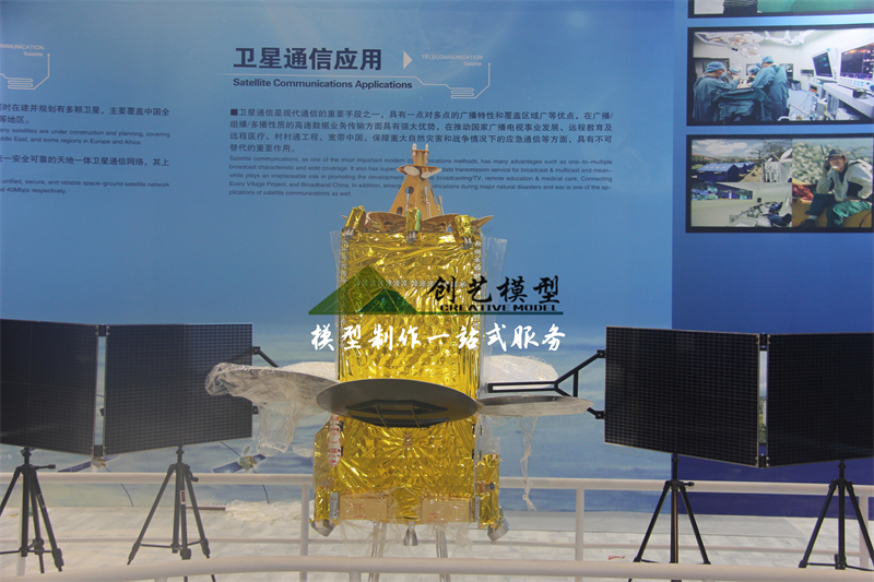 航天五院衛星模型-東方紅4號 衛星