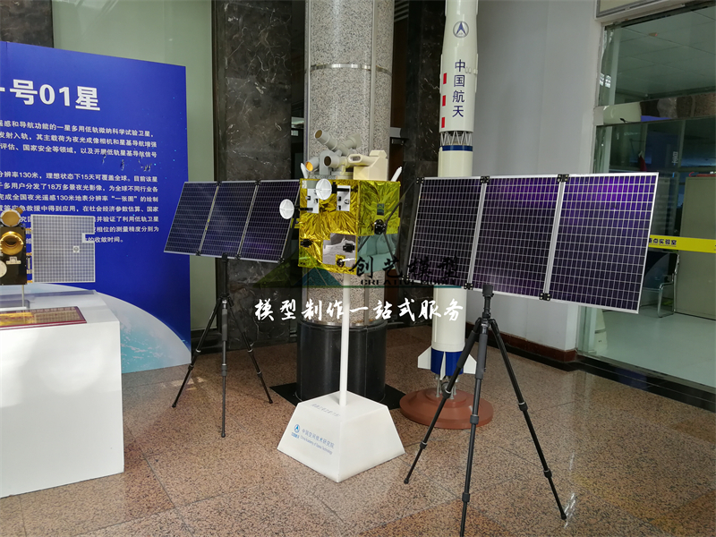 資源三號衛星模型