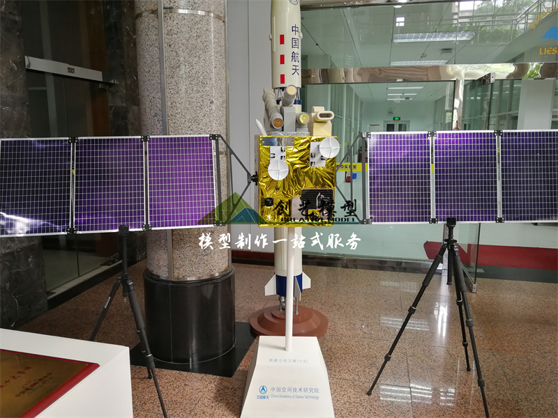 資源三號衛星模型