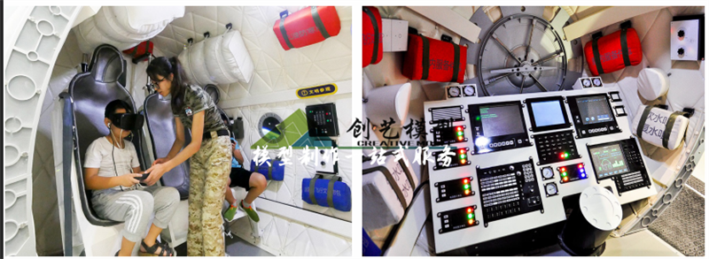 神州返回艙互動體驗模型