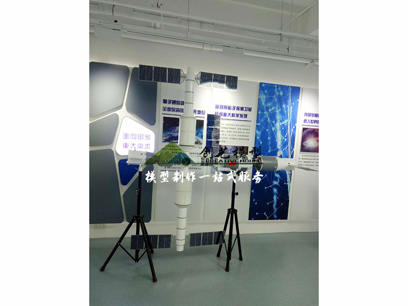 中國未來空間站模型-中科院應用成果展無錫展廳
