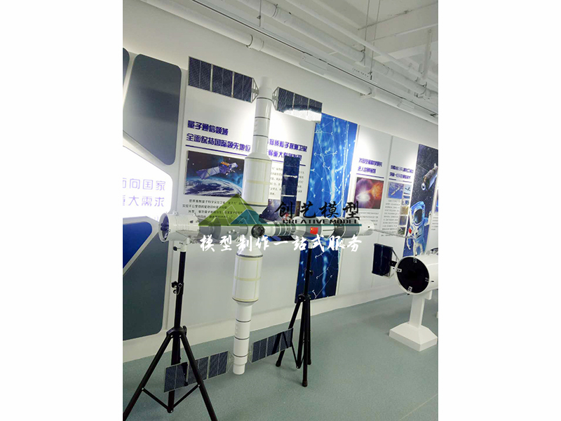 中國未來空間站模型-中科院應用成果展無錫展廳