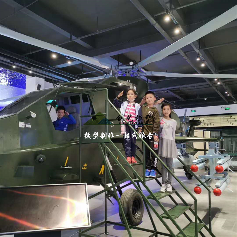武直十VR互動體驗1:1模型--桐鄉青少年素質教育實踐基地定制