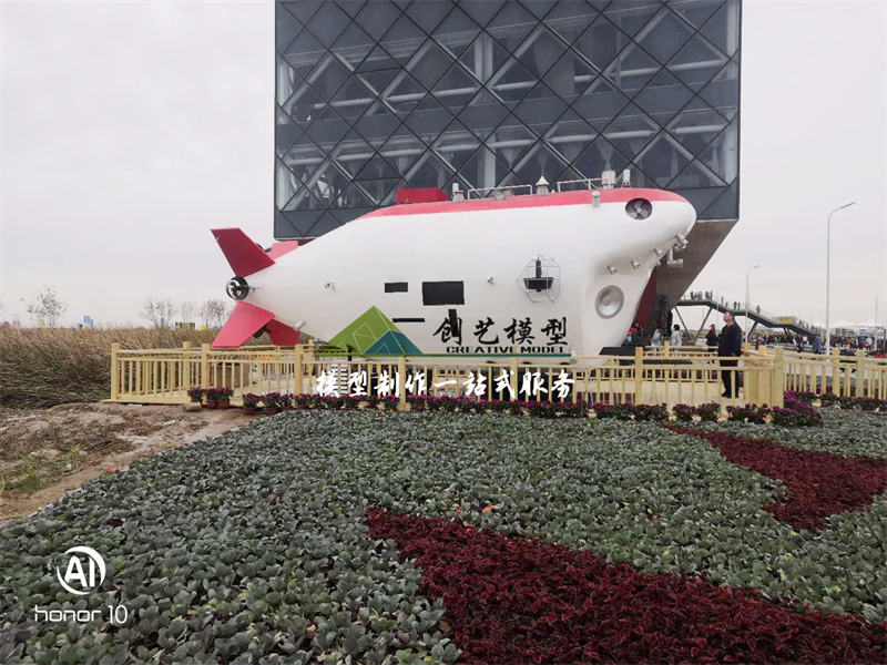 蛟龍號深海潛水器1:1模型