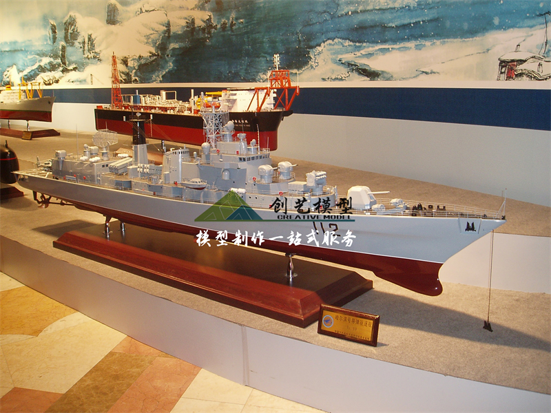 軍艦模型