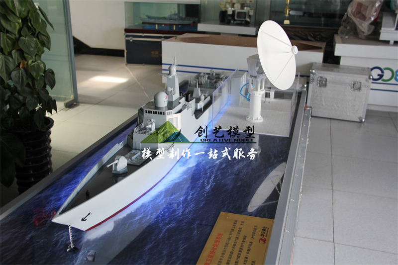 中國氣象局衛星接受船模型