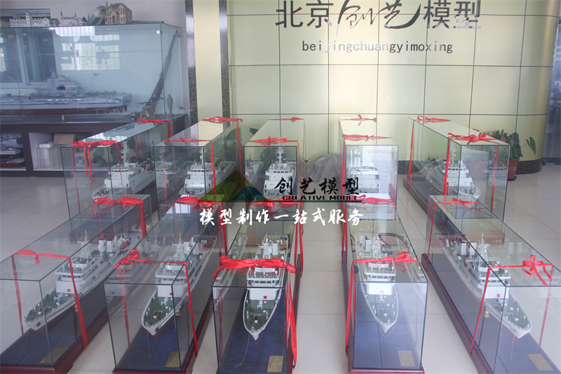 中國海監3015模型-天津海監定制