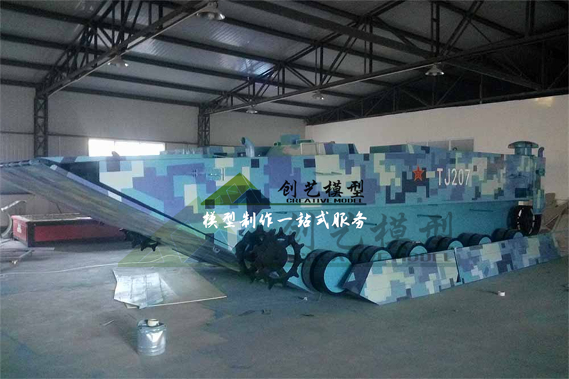 步戰車模型