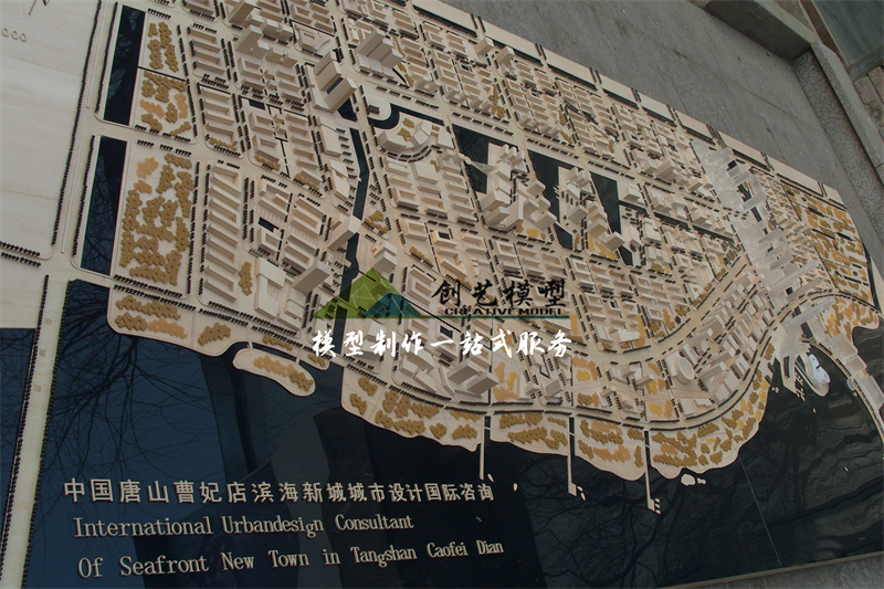 唐山濱海新城規劃方案模型