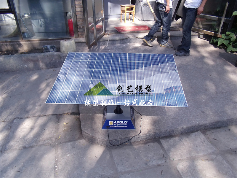 太陽能發電系統