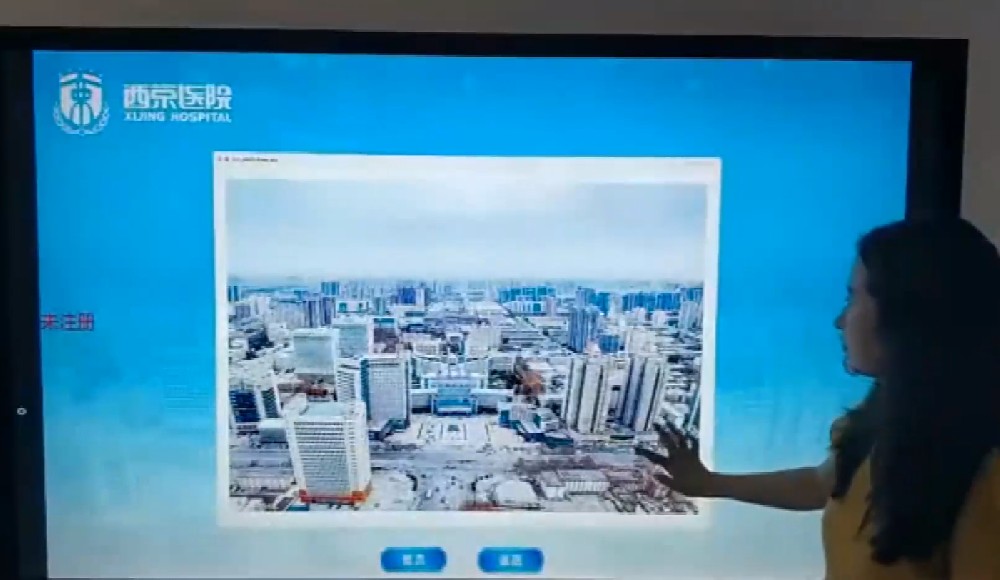 醫院大屏互動系統軟件
