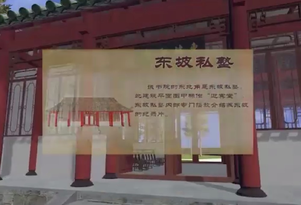 景區虛擬漫游系統