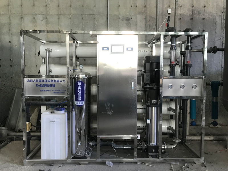 東部鎂業10噸反滲透設備